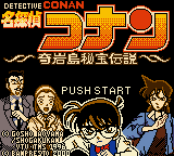 Meitantei Conan - Kigantou Hihou Densetsu